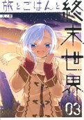 3권