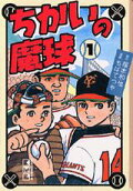 1권