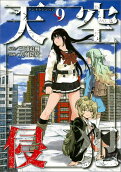Vol. 9