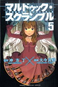 5권