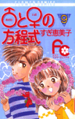 Vol. 9