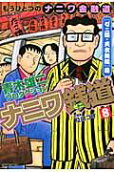 Vol. 8