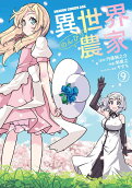 Vol. 9