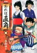 Vol. 4
