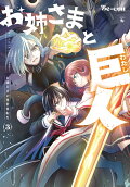 3권