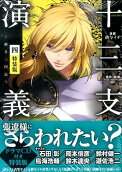 Vol. 4