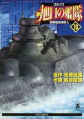 Vol. 10