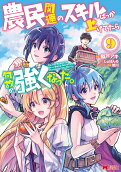 第9卷