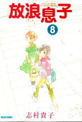8권