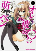 Vol. 1
