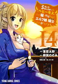 14권