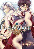 Vol. 2