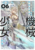 Vol. 6