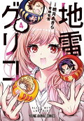 Vol. 4