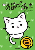 Vol. 13