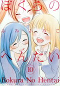 第10卷