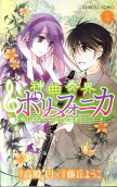 Vol. 4