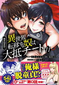 Vol. 11