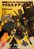 Vol. 4