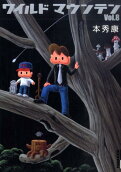 Vol. 8