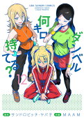 12권