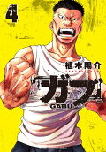 Vol. 4
