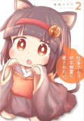 2권