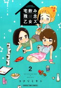 2권