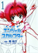 Vol. 1