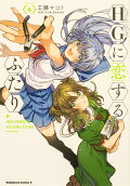 Vol. 6