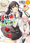 Vol. 4