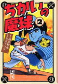 2권
