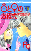Vol. 10