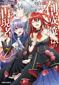 Vol. 7