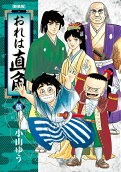 Vol. 5