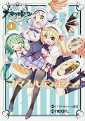 Vol. 1