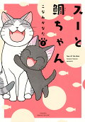 7권