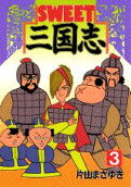 3권
