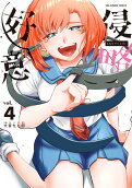 4권