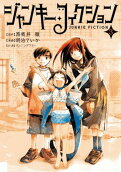 Vol. 3