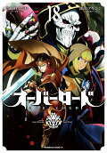 Vol. 18
