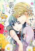 Vol. 7