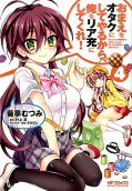 Vol. 4