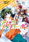 Vol. 2