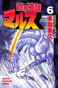 Vol. 6