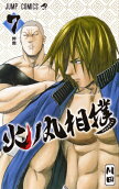 Vol. 7