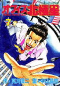 Vol. 7