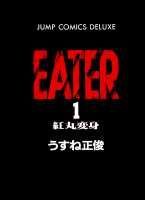Eater