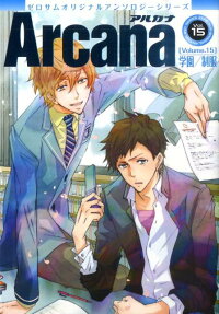 Arcana