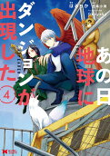 Vol. 4